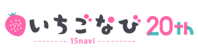 風俗求人情報・いちごなび